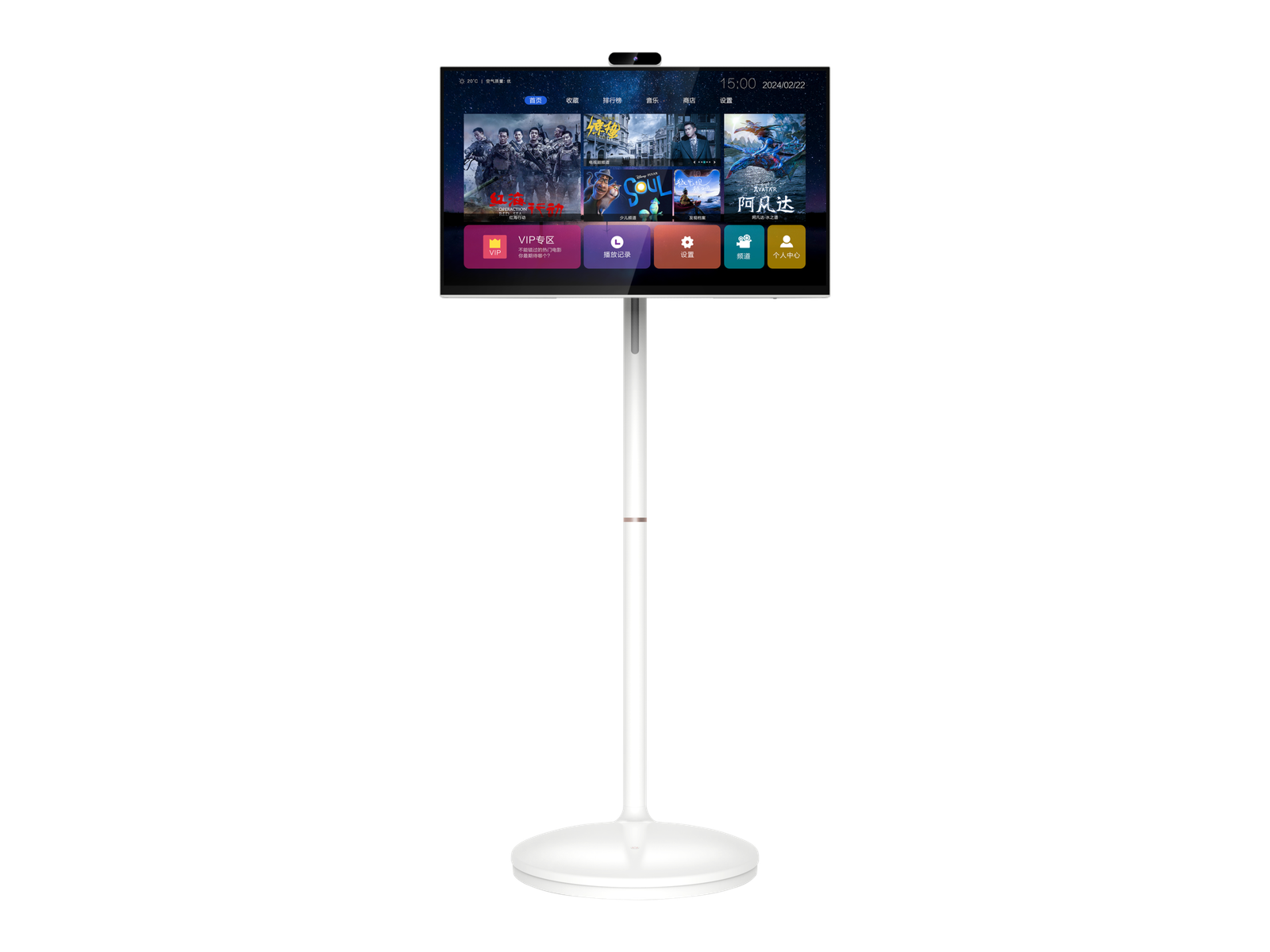 Pantalla inteligente StoreAVC vista frontal